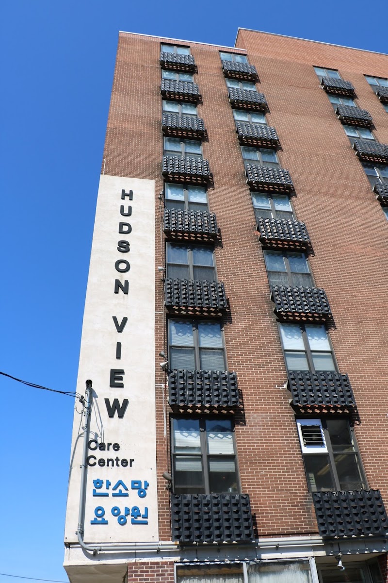 HUDSONVIEW HEALTH CARE CENTER nursing home in NORTH BERGEN, NJ - Photo 2 of 10